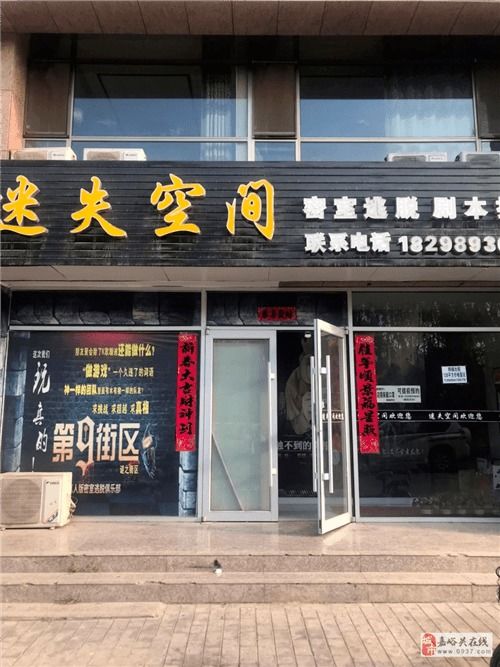 生活服務(wù)信息全攻略 租房、二手房、店鋪轉(zhuǎn)讓、車輛買(mǎi)賣及票務(wù)代理