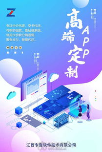 南昌市場掘金智能APP與網(wǎng)站制作 當(dāng)下是否依然為入局良機(jī)？