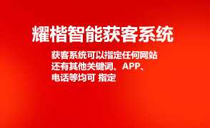 廈門市SEO優(yōu)化推廣方案與互聯(lián)網(wǎng)口碑營銷服務(wù)全解析